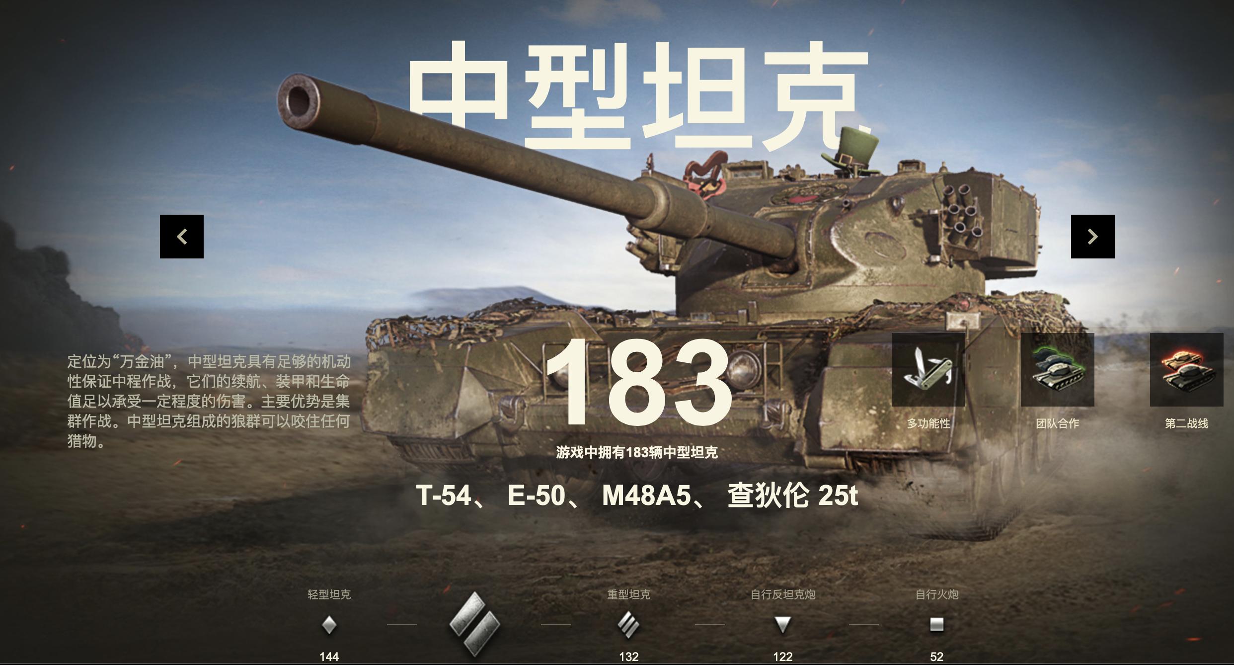 坦克世界新手td,坦克世界盲炮技巧视频