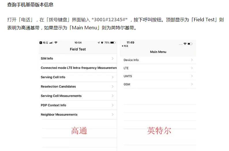 iphone11卡贴机能解锁4g网络吗,iphone卡贴机有信号没网络