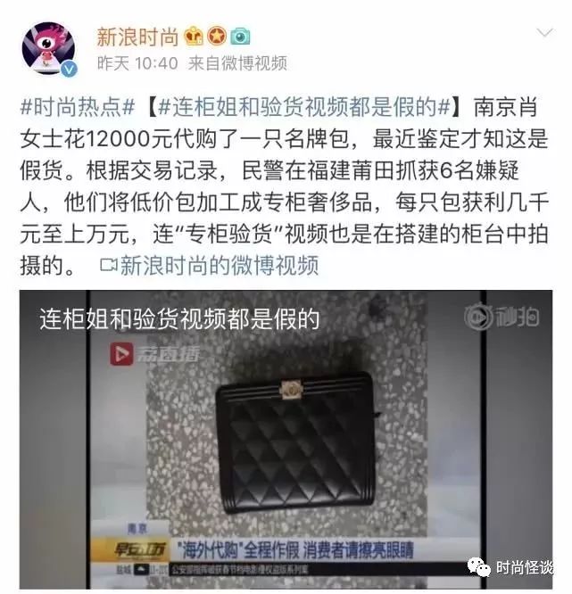 明星穿假货丢人吗,女明星为什么这么有钱