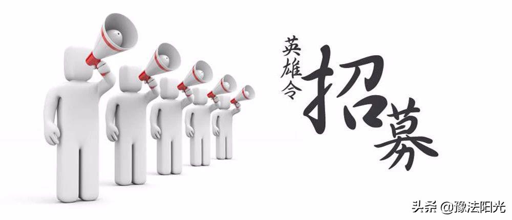 省法院书记员招聘条件,法院书记员招聘公示在什么网