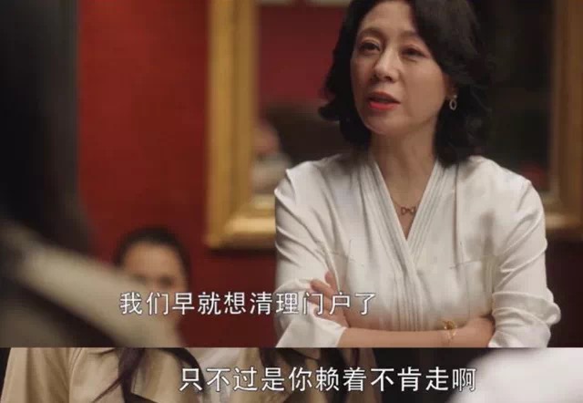 三十而已顾佳为何与富太太决裂,三十而已顾佳和富太太们决裂原因