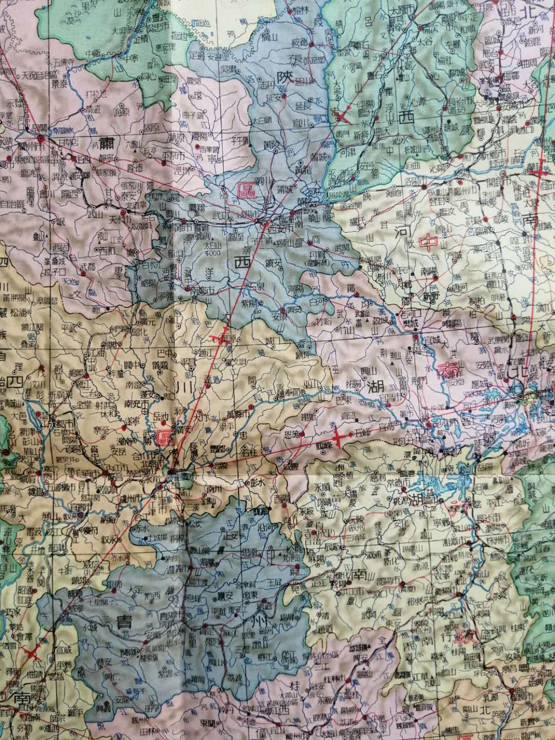 五十年代新中国地图,1950年中华人民共和国地图