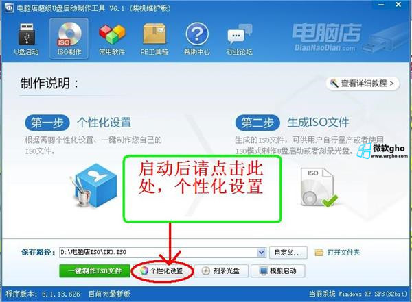 怎样去除pe系统各种安装软件,怎么删除小白系统的pe模式