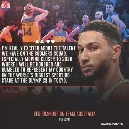 哈登有没有入选美国男篮大名单,哈登不参加全明星