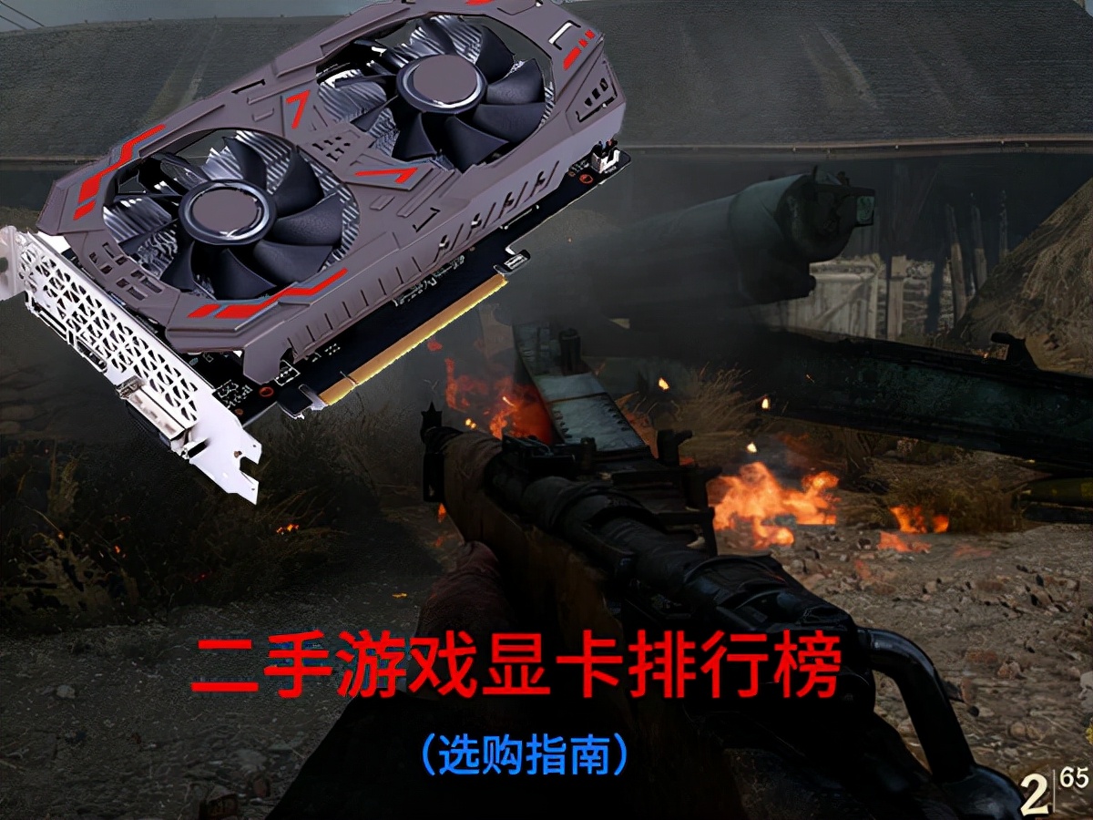 游戏显卡在哪里购买最好,游戏显卡买什么样的好点