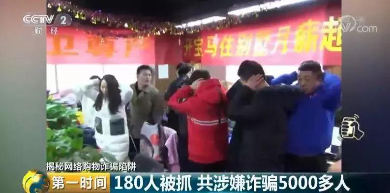 电信抽奖诈骗,关于网络抽奖诈骗的案例