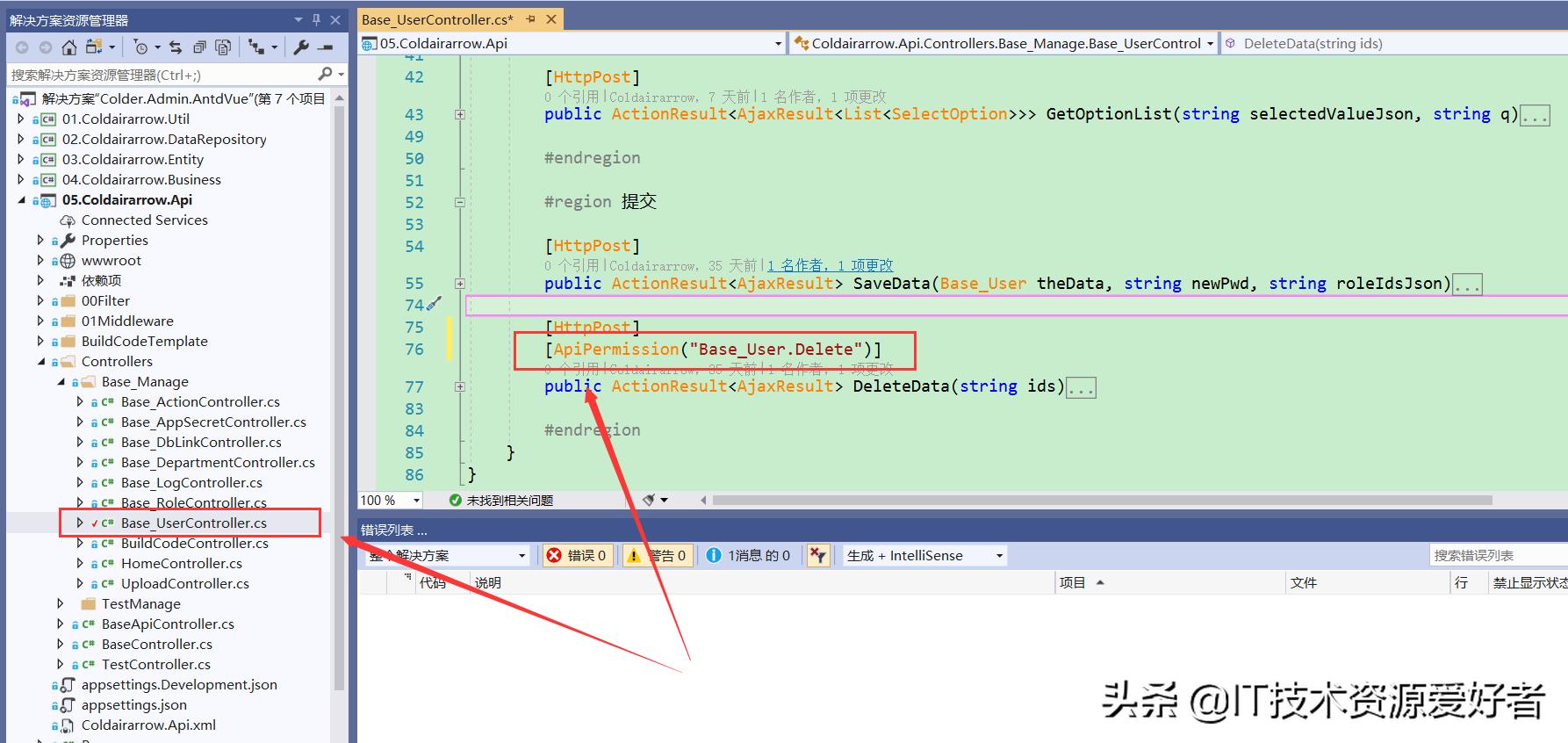netcore源码设计模式,net源码分享免费网站