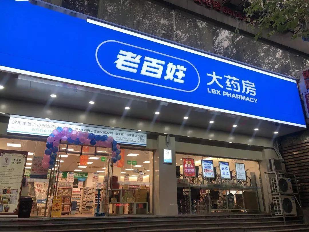 大连锁聚焦小县域，广阔市场要火