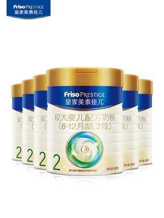 2020年宝宝奶粉哪个牌子好,九个月宝宝喝什么品牌奶粉比较好