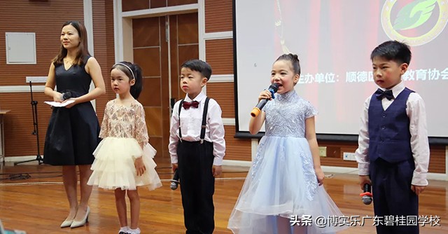 第九届碧桂园杯,第十二届碧桂园杯