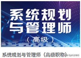 软考书籍哪个比较好考,软考证书中级含金量排行榜