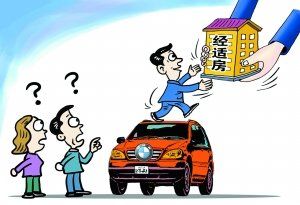 个人申请经济适用房需要什么条件,经济适用房申请需要哪些条件