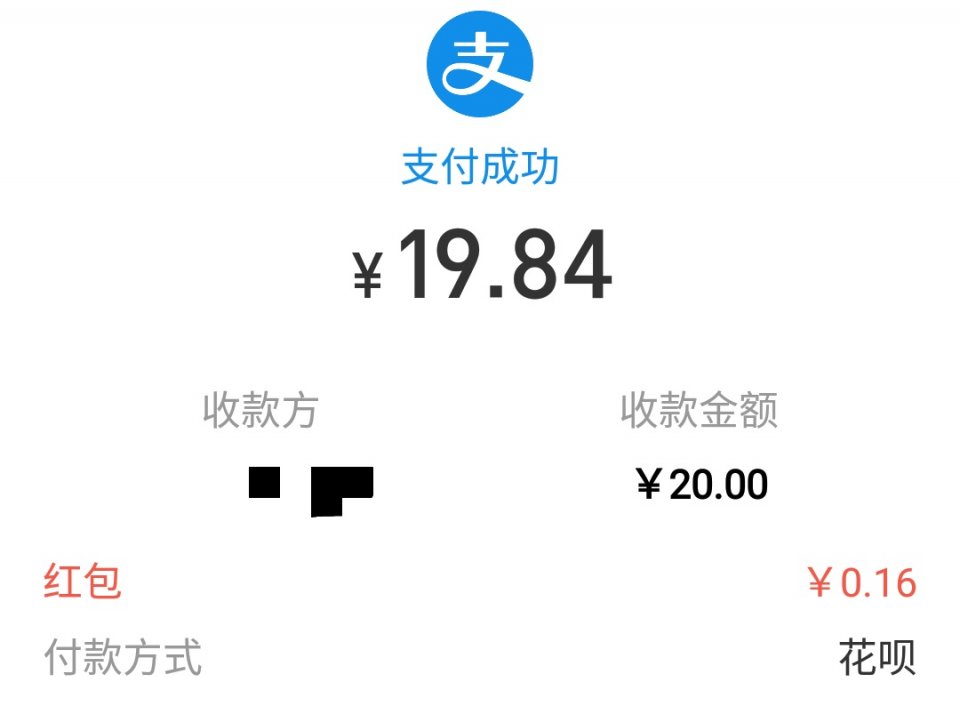 支付宝五天领七元红包在哪领,支付宝连续七天红包从哪领