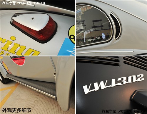 老款甲壳虫赛车拉力版,05款甲壳虫跑赛道