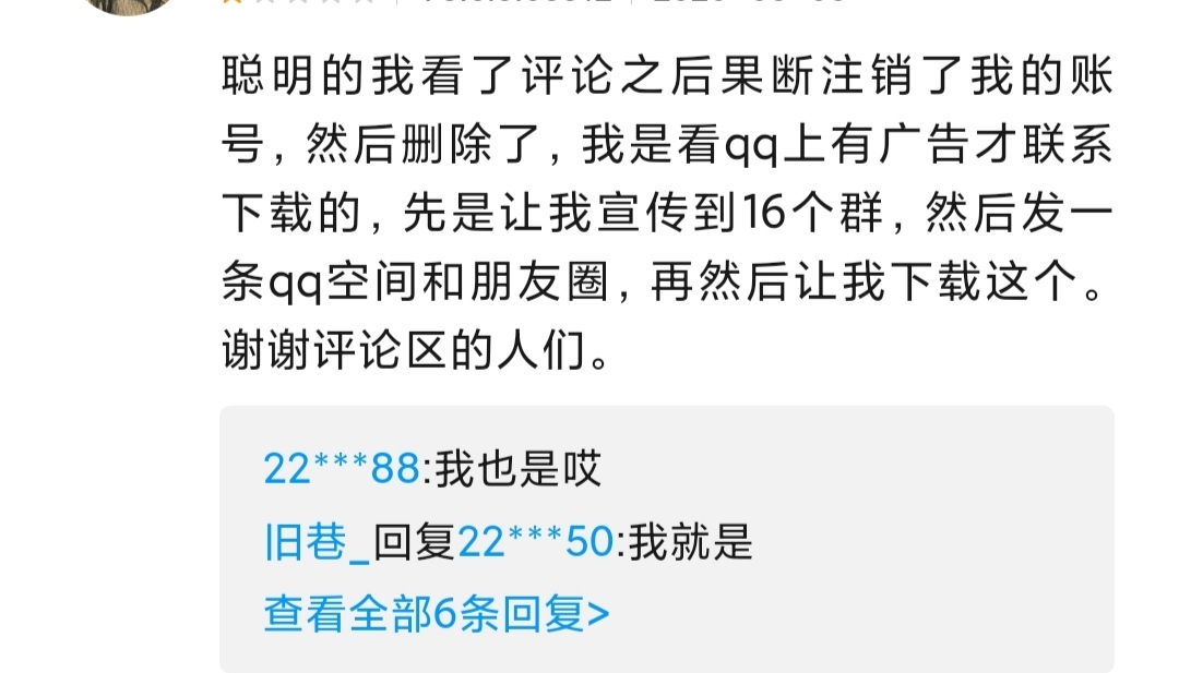 抖音做任务赚钱一个月2万,副业赚钱无门槛抖音