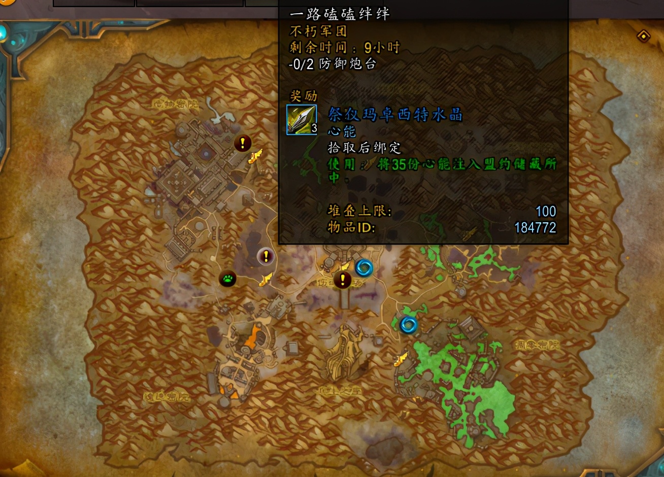 魔兽世界9.1独狼玩家怎么提升装备,魔兽世界正式服小号快速提升装备