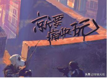 兄弟一聚，再来一局！兄弟，春节假期我等你来战！