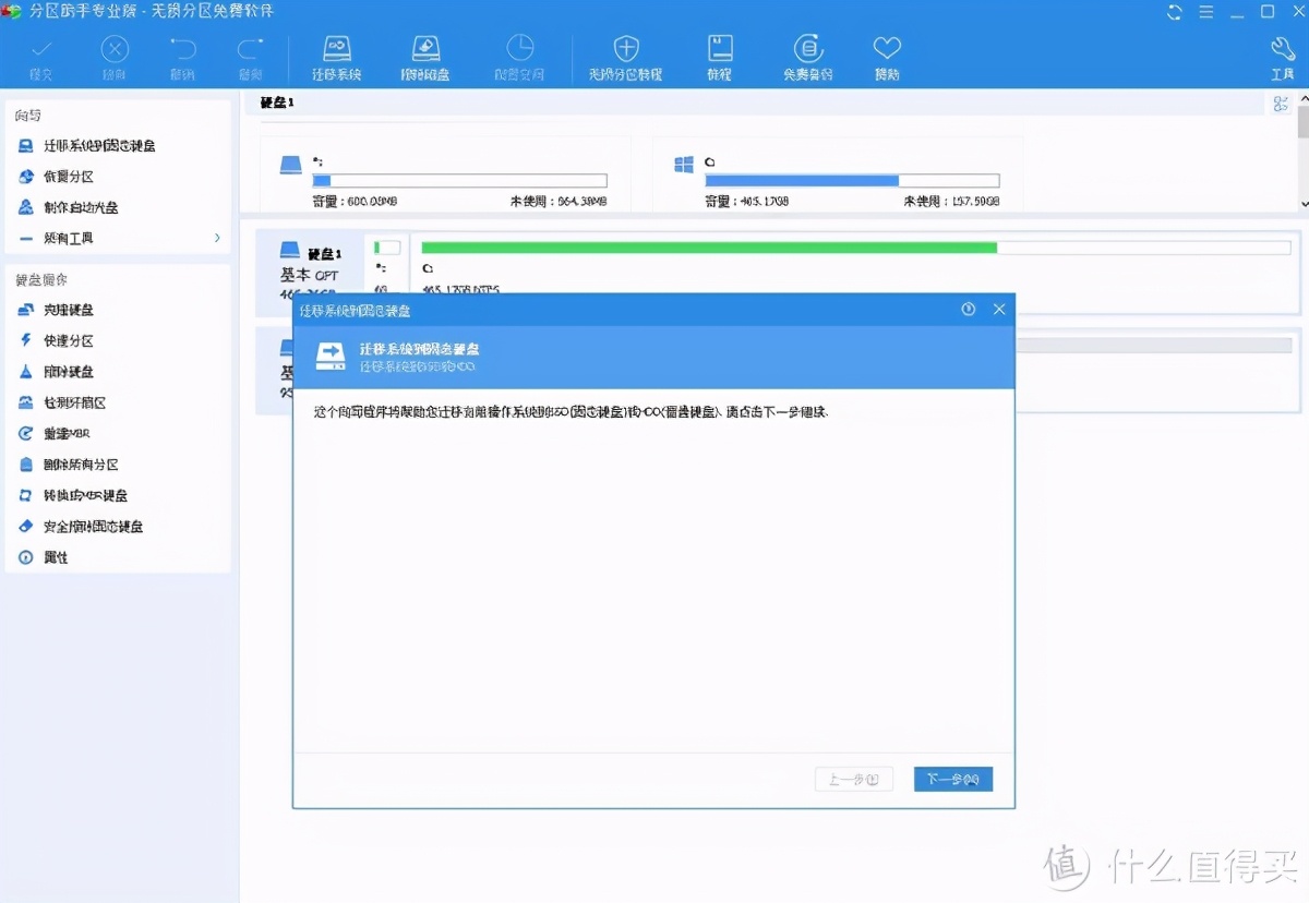 爱国者固态硬盘4.0参数,爱国者固态硬盘3.0和4.0的区别