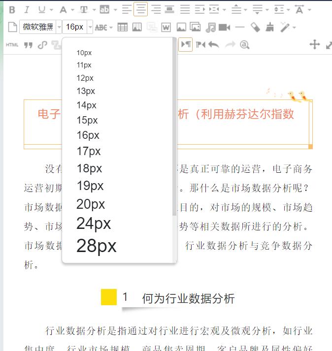 微信公众号排版怎么弄好看,秀米微信公众号排版教程