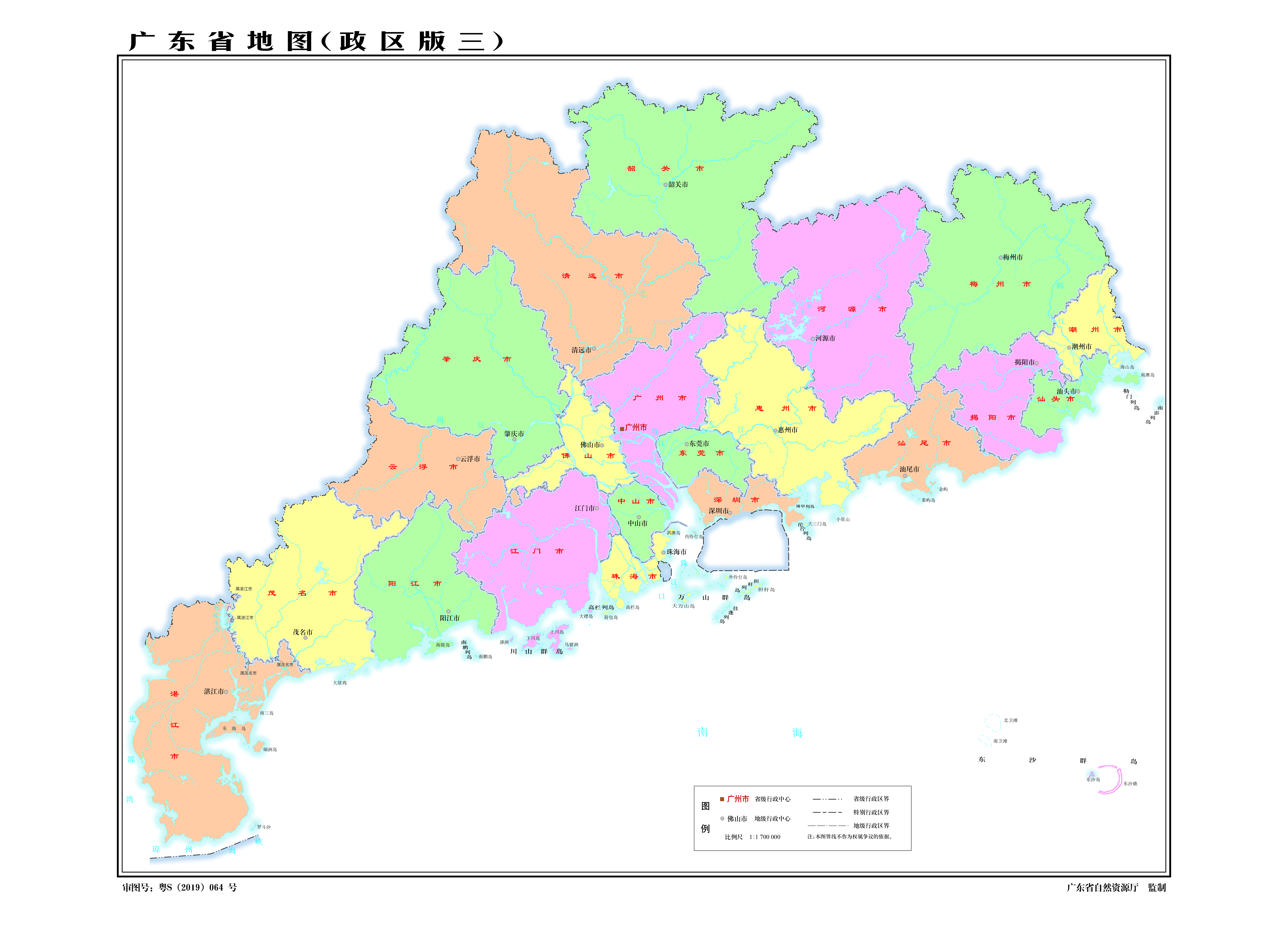 历史上的广东粤西,粤西历史