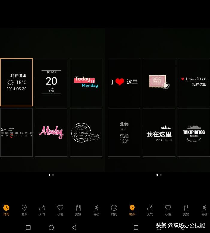 nova9怎么添加拍照时间,拍照怎么添加日期和时间