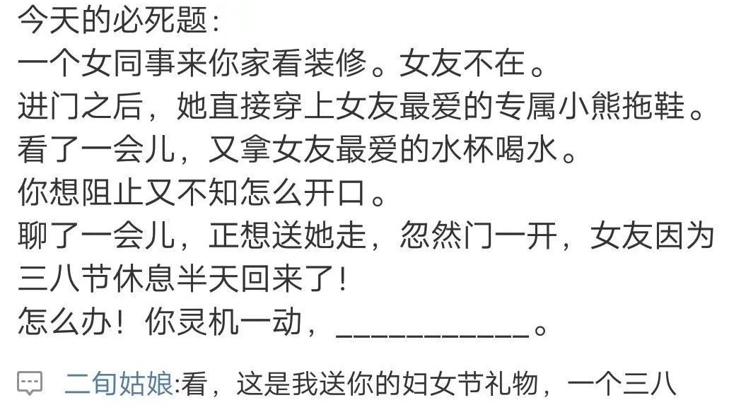 不开心的时候拿出来看一看的笑话,几个笑话保准您看完开心一整天