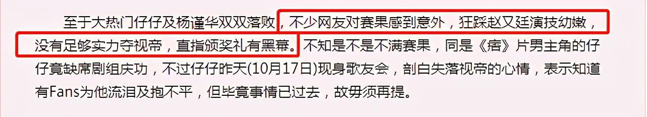 周渝民演技和颜值都不错啊,周渝民演技被吐槽