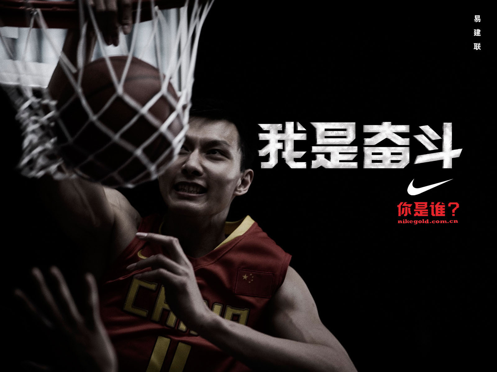 翻遍了所有文案,耐克30年前广告