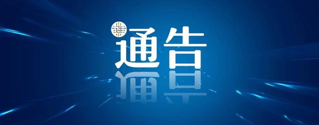 台湾肺炎疫情新增病例,台湾新冠增214例确诊