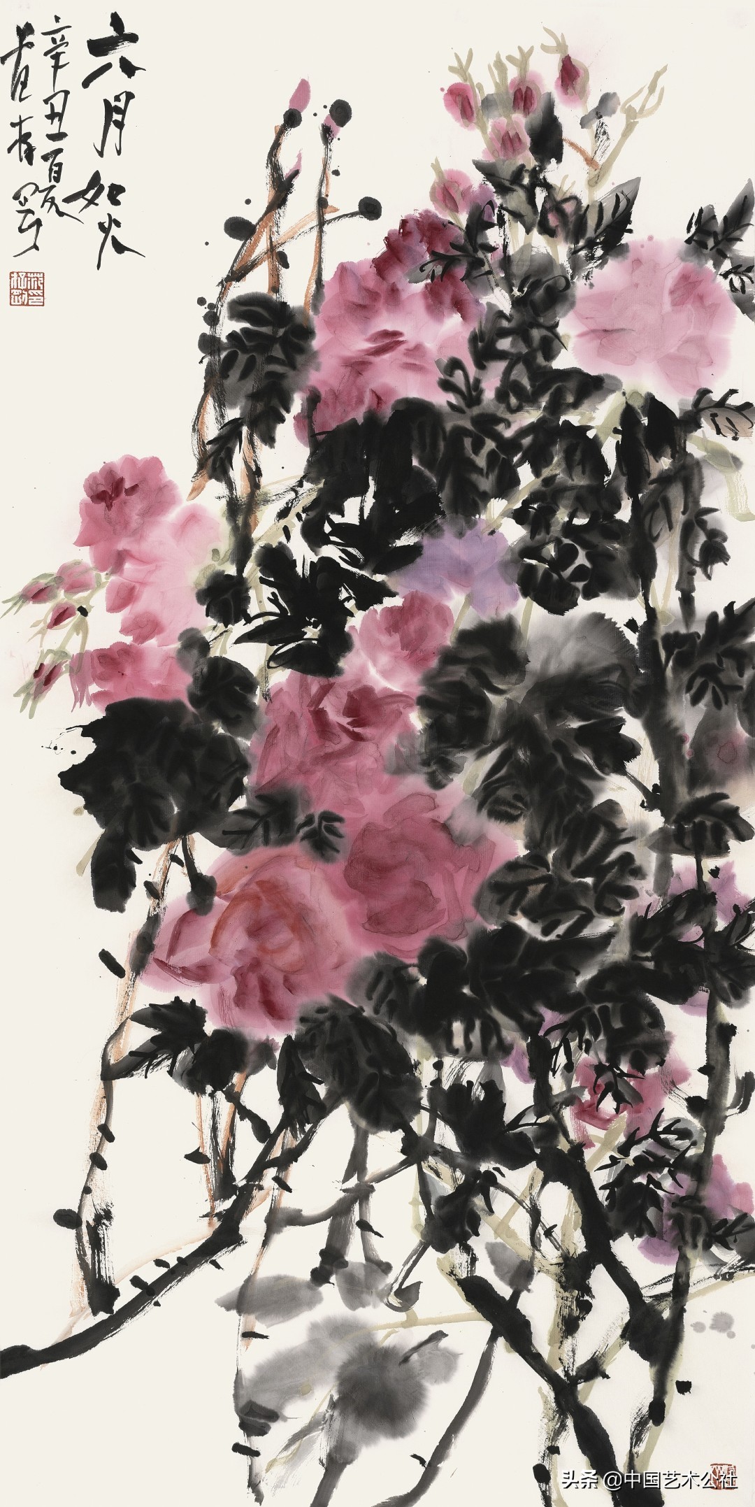 百人百画延安颂：庆祝中国*产党共**建*党**100周年中国画学术邀请展