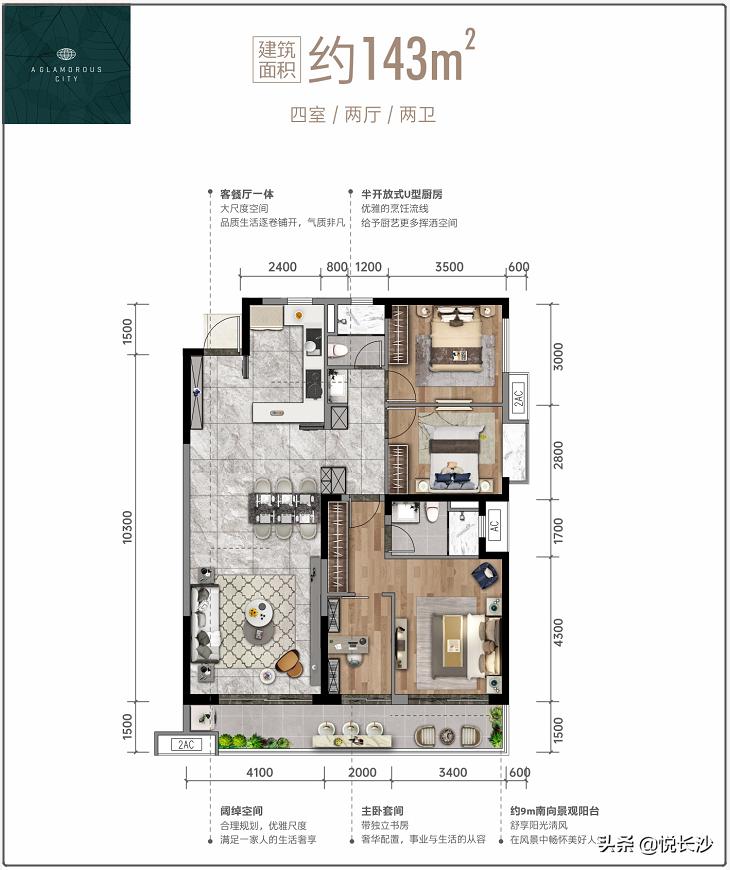 万科出大招,万科大平层最好的楼盘