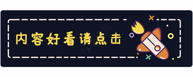 童祥苓批评《智取威虎山》去掉“毛主席”三个字，是反应过度吗？