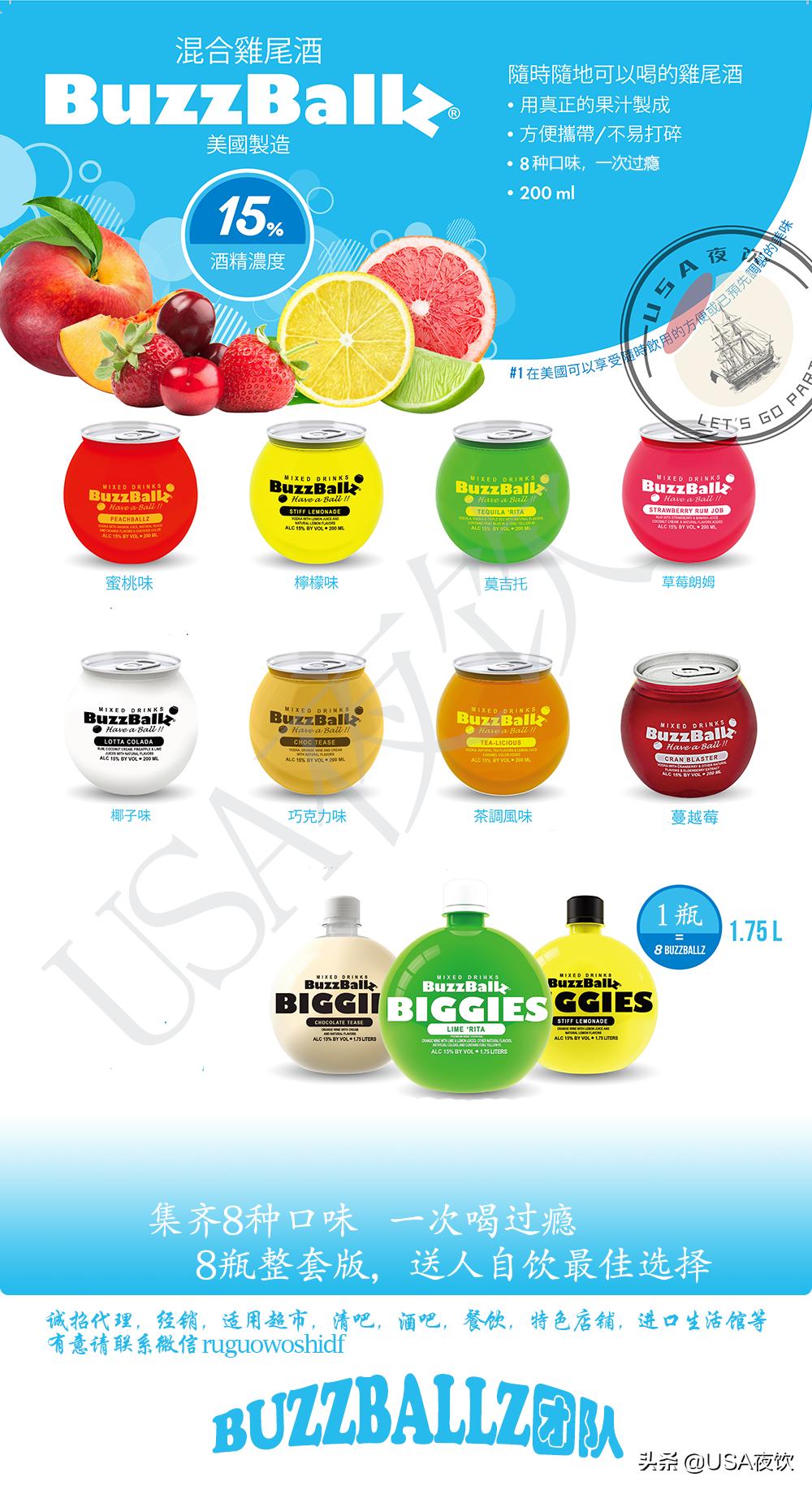 女性集会的酒,适合朋友集会喝的鸡尾酒