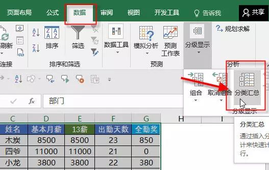 excel大表格怎么分页打印,excel表格分页打印附带表头怎么办