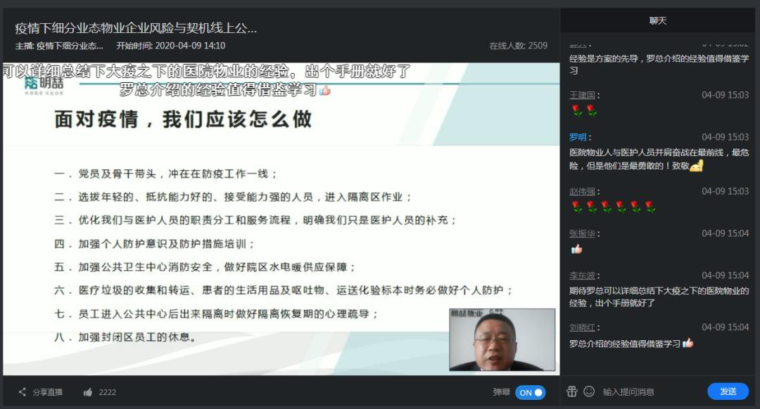 物业服务企业如何打碎发展困局,物业服务行业存在的问题都有哪些