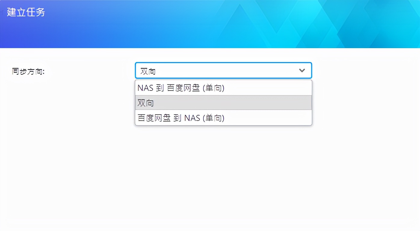 爱速特nas存储不足,爱速特nas远程唤醒