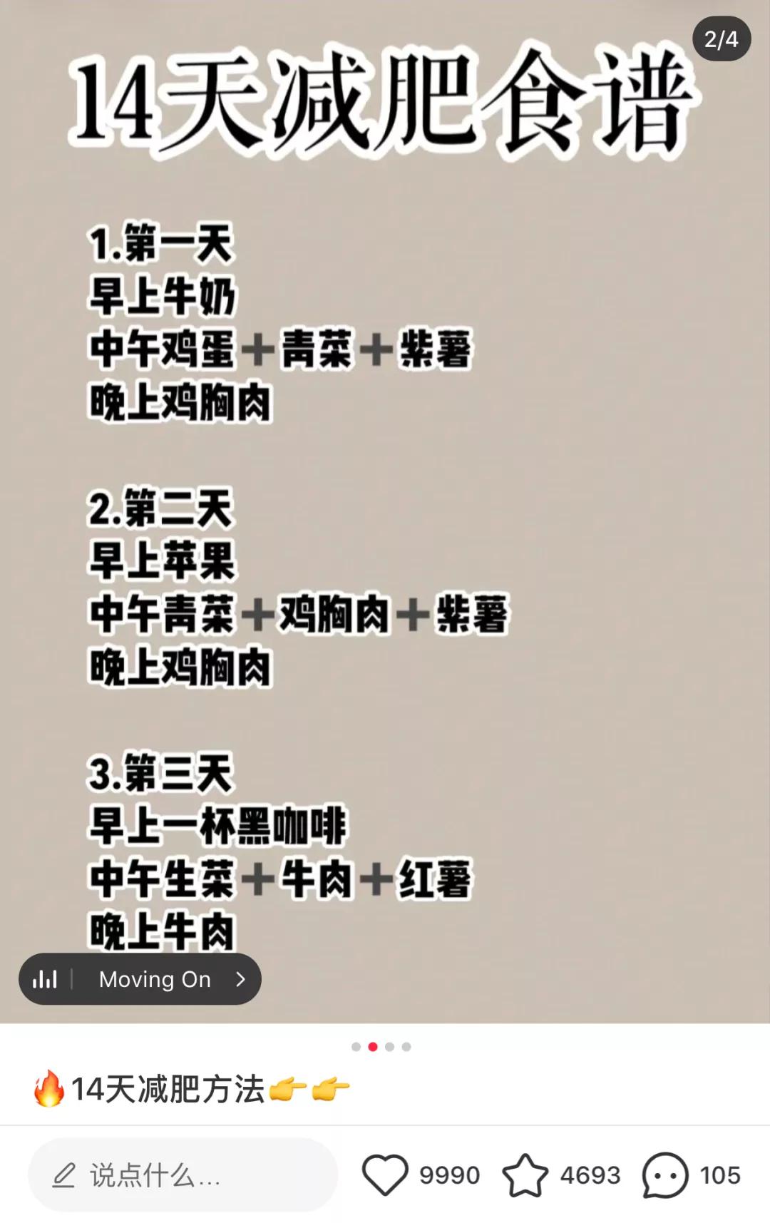 为了不变胖，她们把6cm粗的管子插进胃里催吐