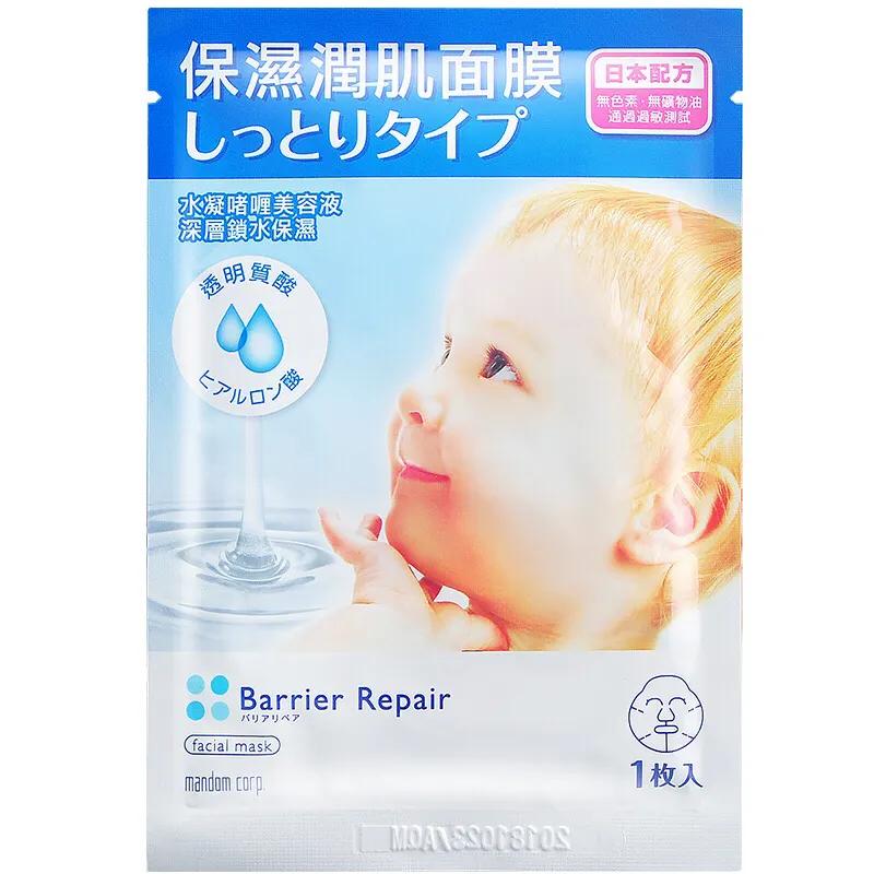 面膜推荐排行榜前十名贴片面膜,海藻面膜和片状面膜哪个好