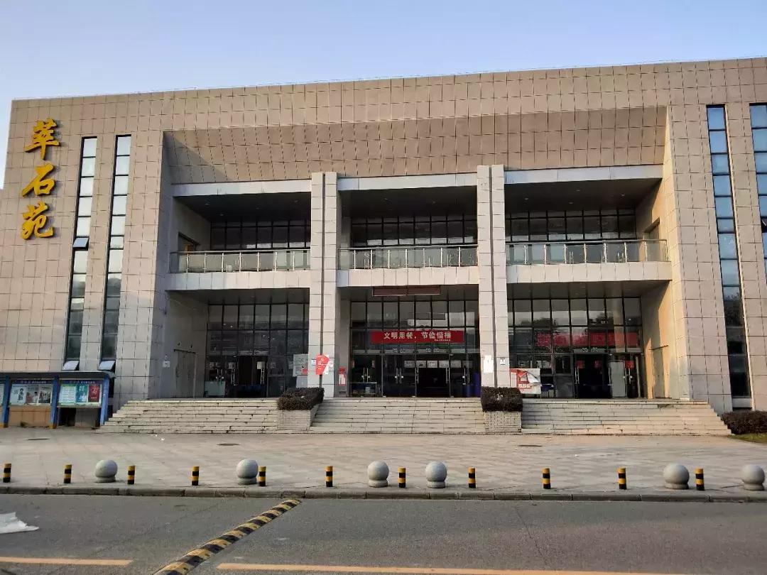 武汉最强十所大学,关注武汉大学