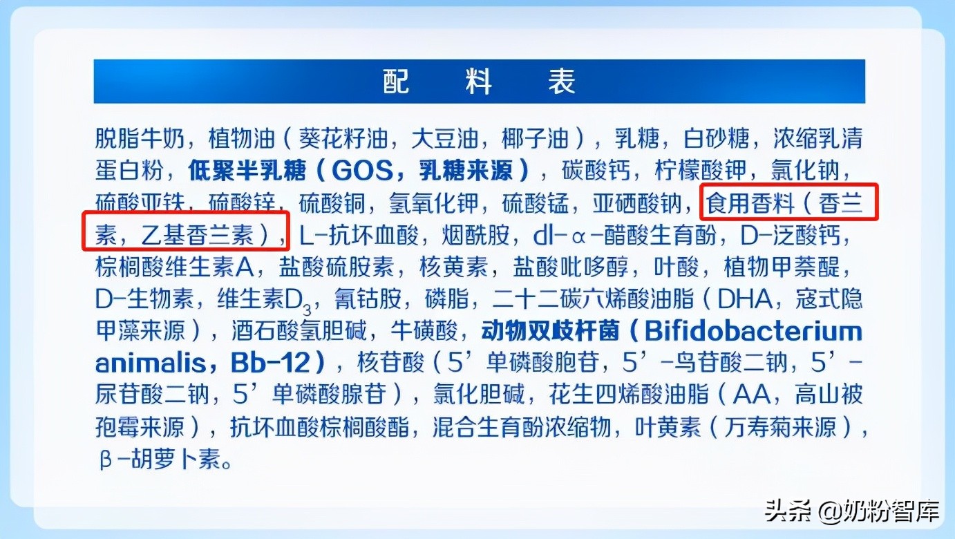 奶粉推荐0-6个月新生儿奶粉性价比,宝宝最安全的十款奶粉