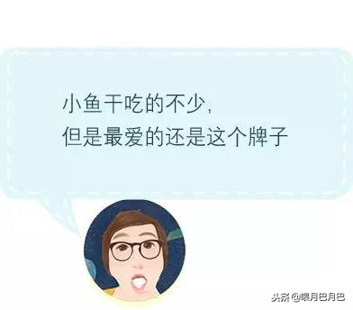 双十一满200减30必买零食,双十一0元购零食