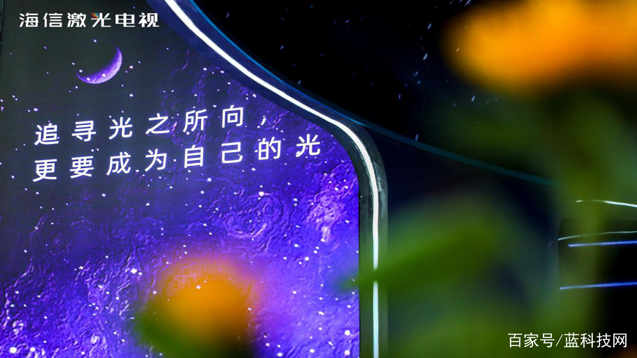 从公共影院到私人影院激光显示产品热销背后的三个信号