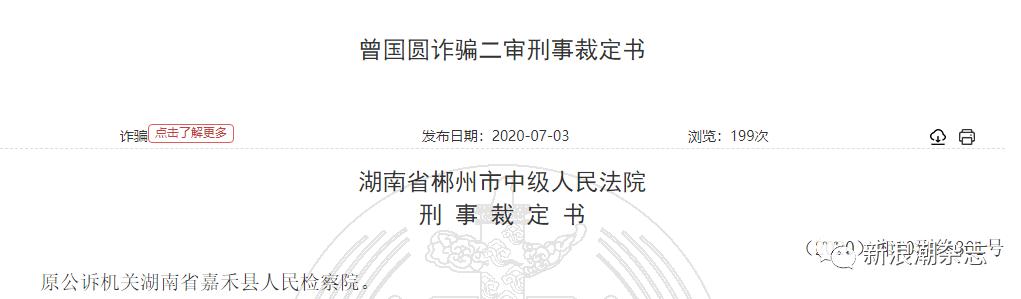 马云和阿里18罗汉,马云与阿里十八罗汉