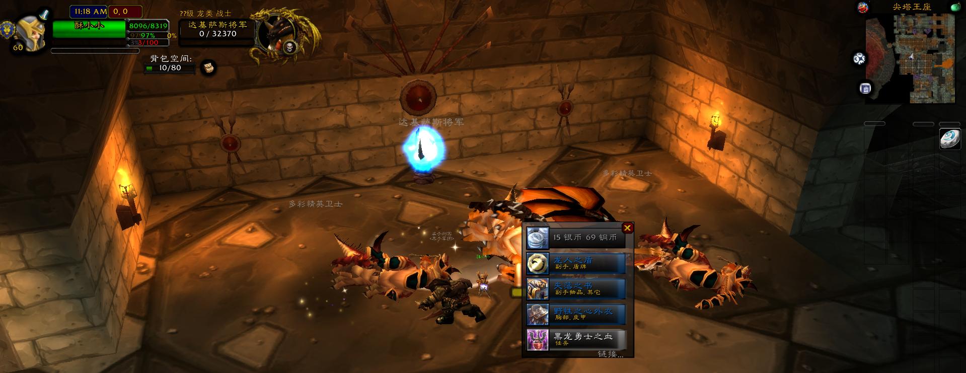 魔兽世界怀旧服黑石任务大全,魔兽世界怀旧服黑石塔