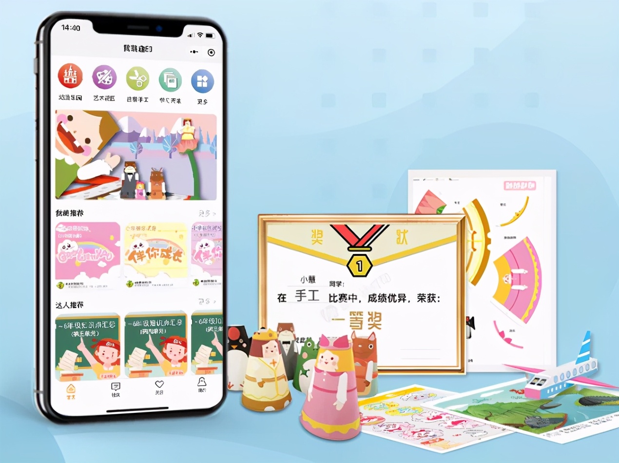 亲情零距离，出差也能做称职家长