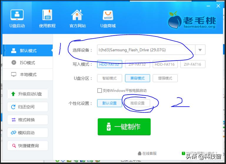 纯净镜像重装系统教程,怎么用纯净系统基地重装系统