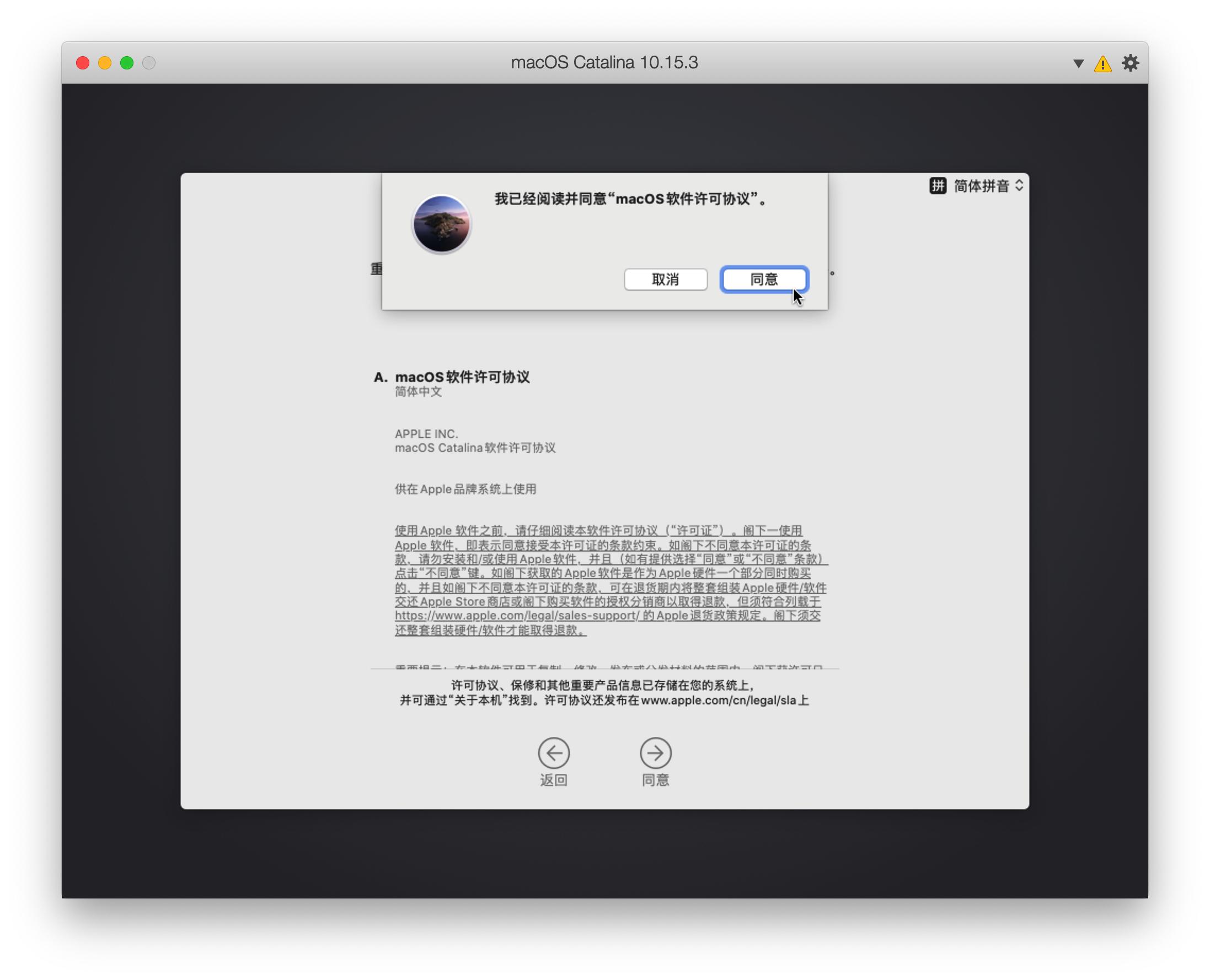 联想电脑能用苹果手机的系统吗,联想可以更新mac系统吗