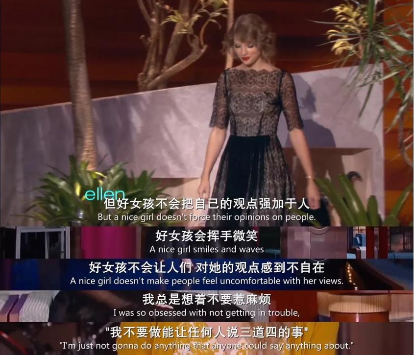 霉霉变声了吗,霉霉最愧疚的时候