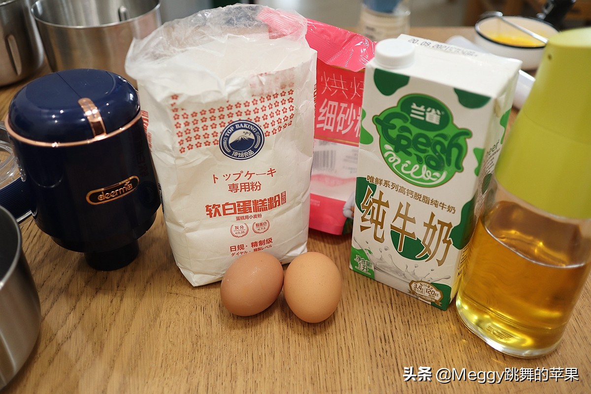 只需要鸡蛋面粉和酸奶做的蛋糕,用一个鸡蛋和蛋糕粉做早餐