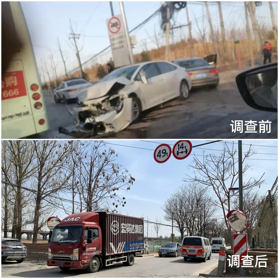 热线回声：调查的问题有新进展了